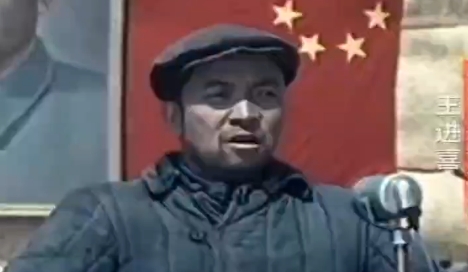 倾听铁人的声音