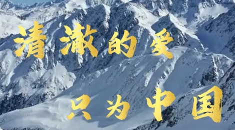 问勇路