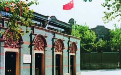 中共一大会址 从望志路到兴业路