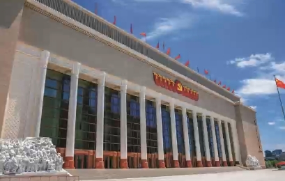 中国共产党历史展览馆