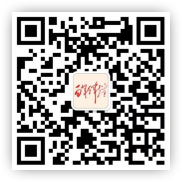 “百年辉煌” 微信公众号