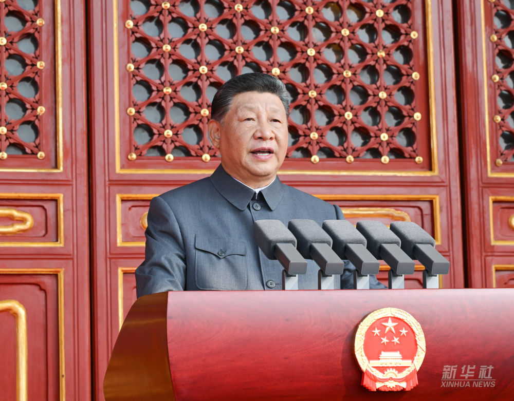 纪念中国人民抗日战争暨世界反法西斯战争胜利80周年大会在京隆重举行 天安门广场举行盛大阅兵仪式 习近平发表重要讲话并检阅受阅部队