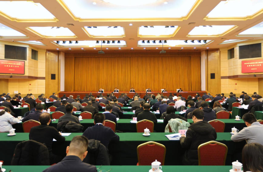 全国党史和文献部门主要负责人会议在京召开