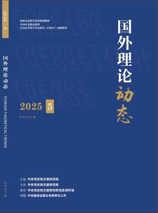 国外理论动态                                                                          联系电话：010－55626771                                                                                                                                                        投稿平台                                                                             