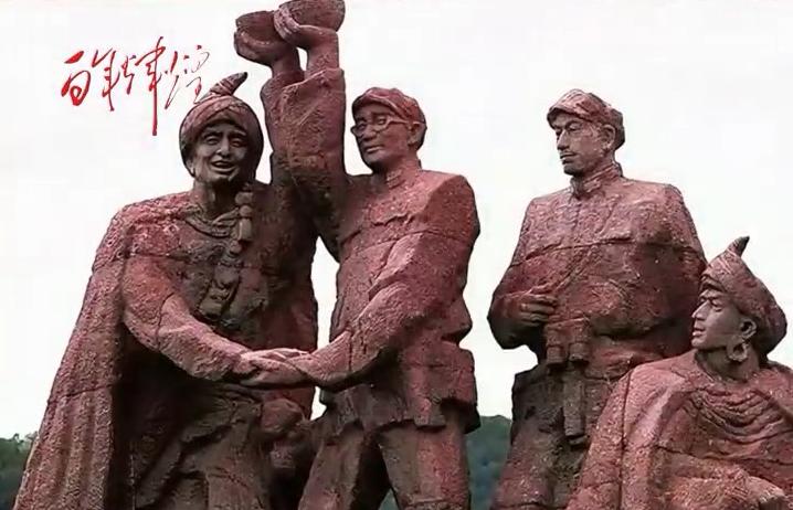 91年前的彝海结盟 见证党民族工作的优良传统