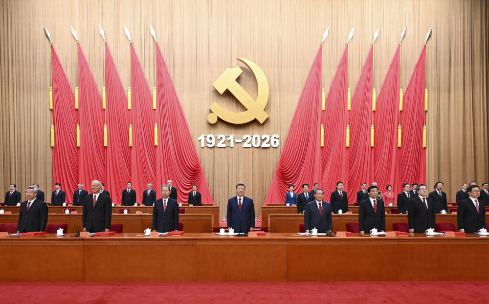 慶祝中國共產黨成立105周年大會在京隆重舉行