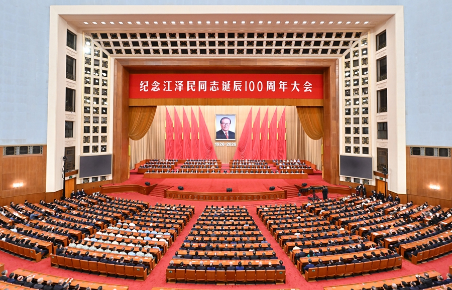 習近平：在紀念江澤民同志誕辰100周年大會上的講話