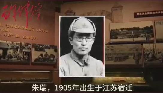 朱瑞：人民炮兵的奠基人
