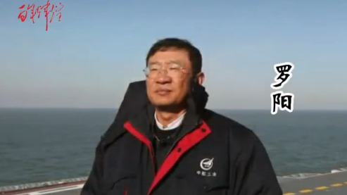 羅陽：用生命踐行航空報國