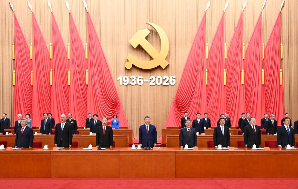 习近平出席纪念中国工农红军长征胜利90周年大会并发表重要讲话